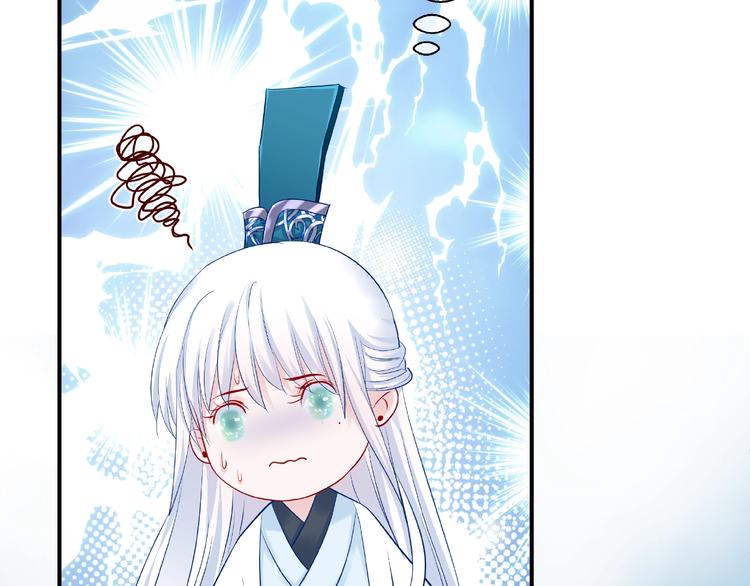 第19话 变成萌宠？11
