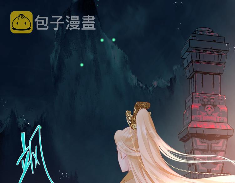 第14话 金屋藏“娇”？93