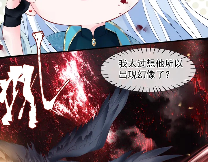 第79话 不退缩！36