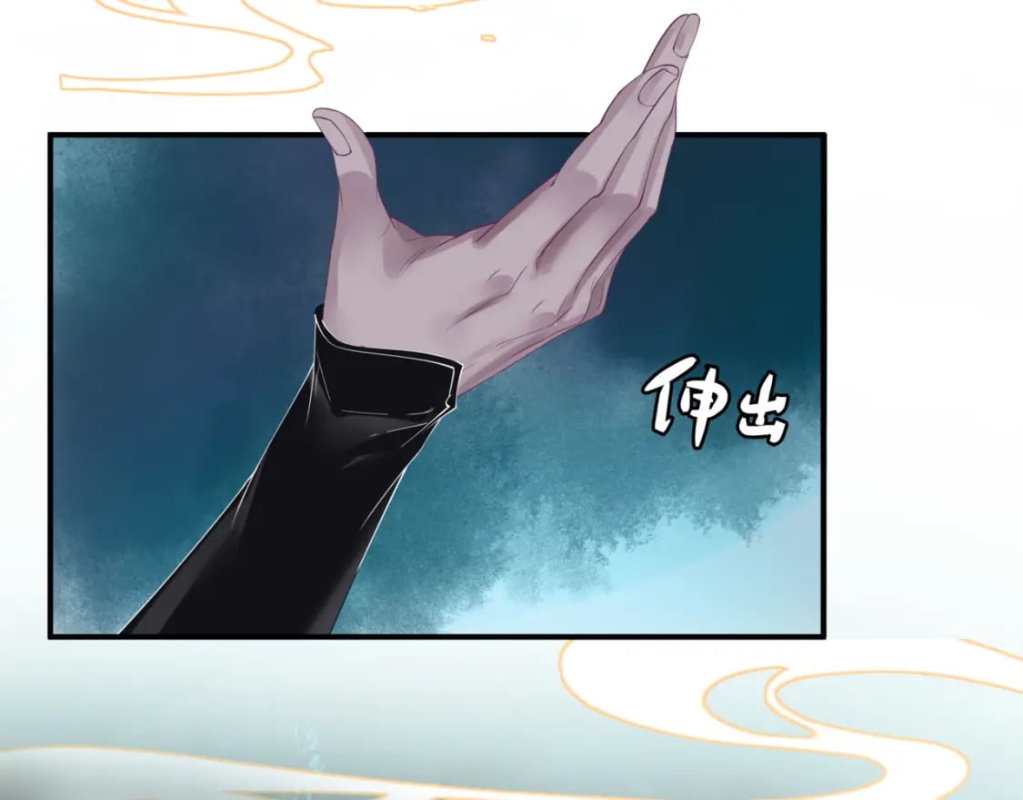 第76话 神兵天降122