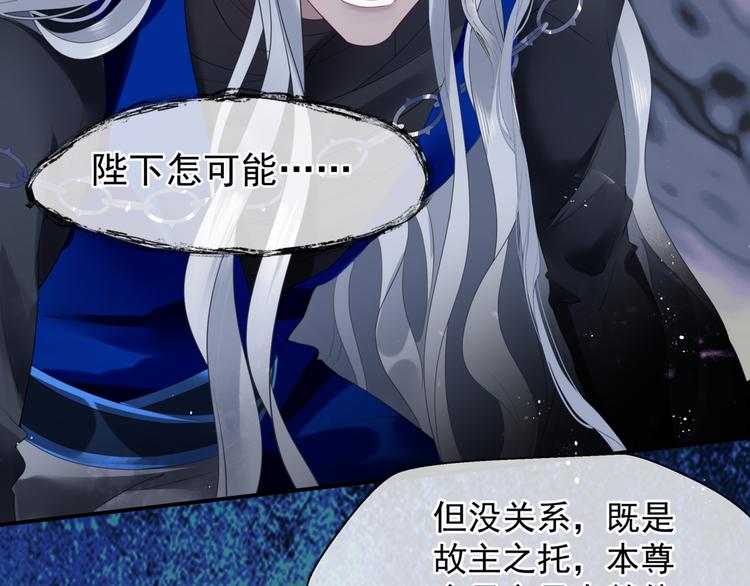第5话 刻骨铭心怎忘65