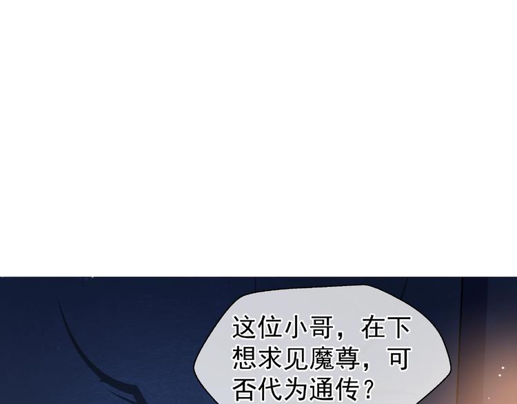 第11话 撒娇娇48