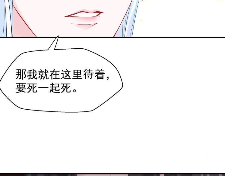 第27话 成为春神29