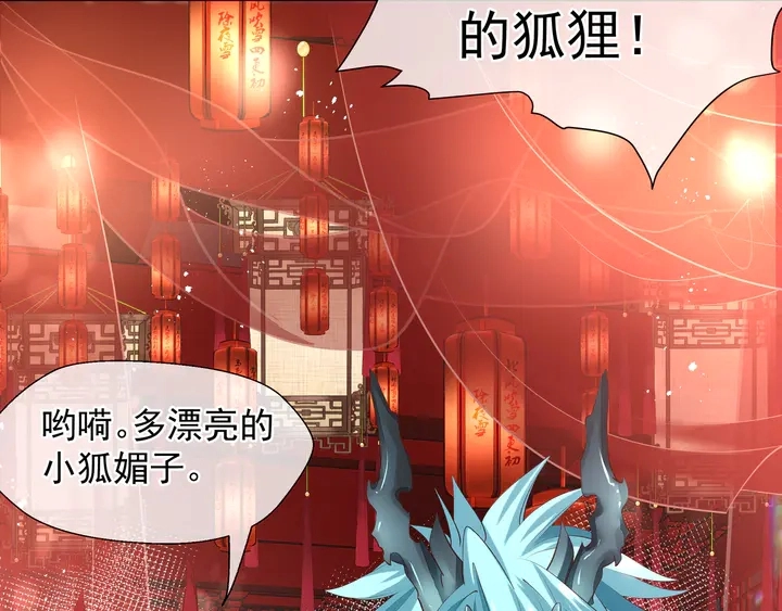 第61话 兄弟反目101