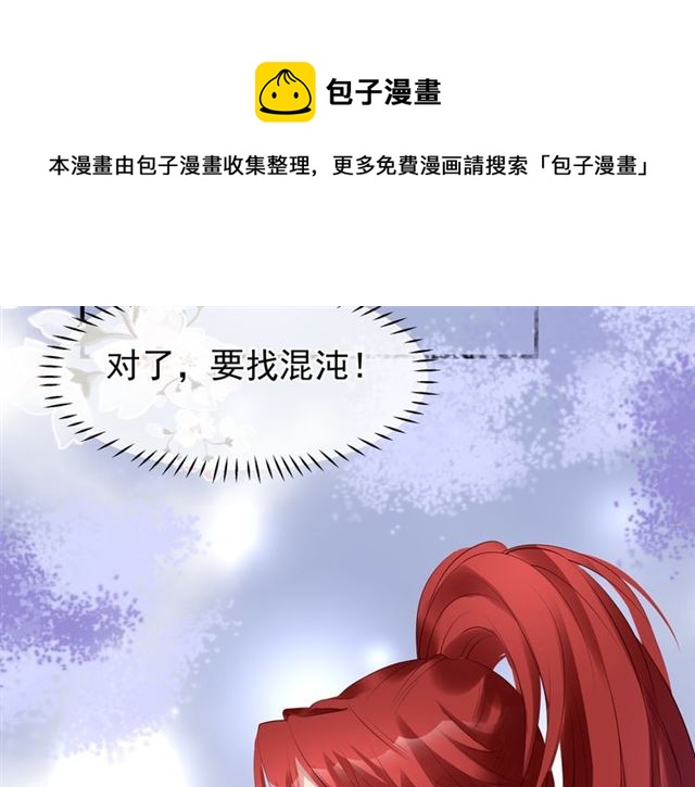 第39话 奇怪的梦100