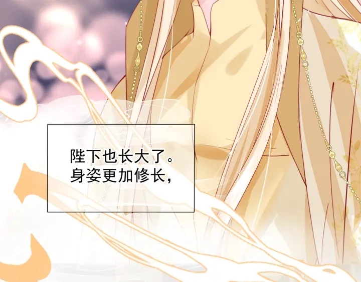 番外2 甜美契约95