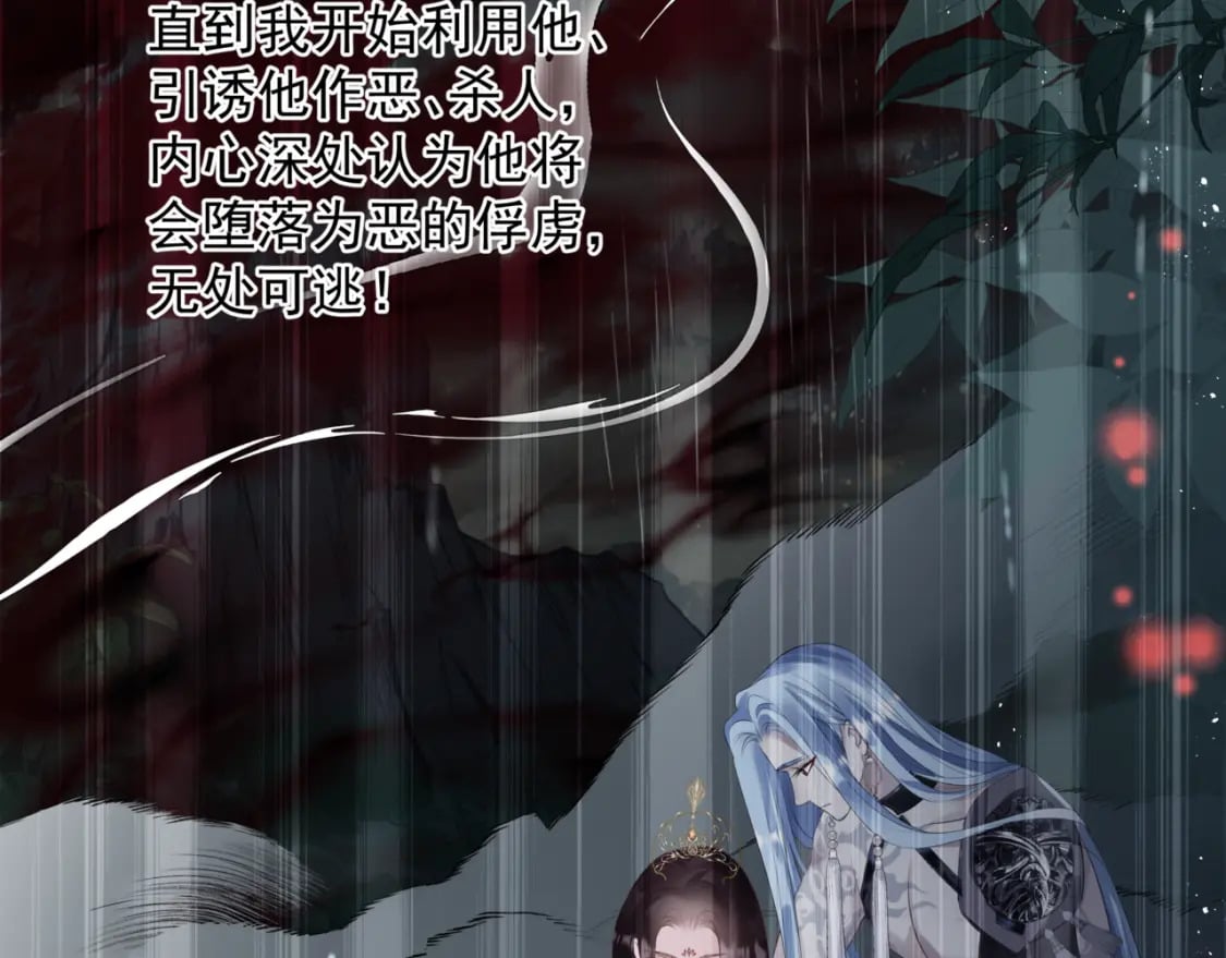 第81话 最后的时刻130