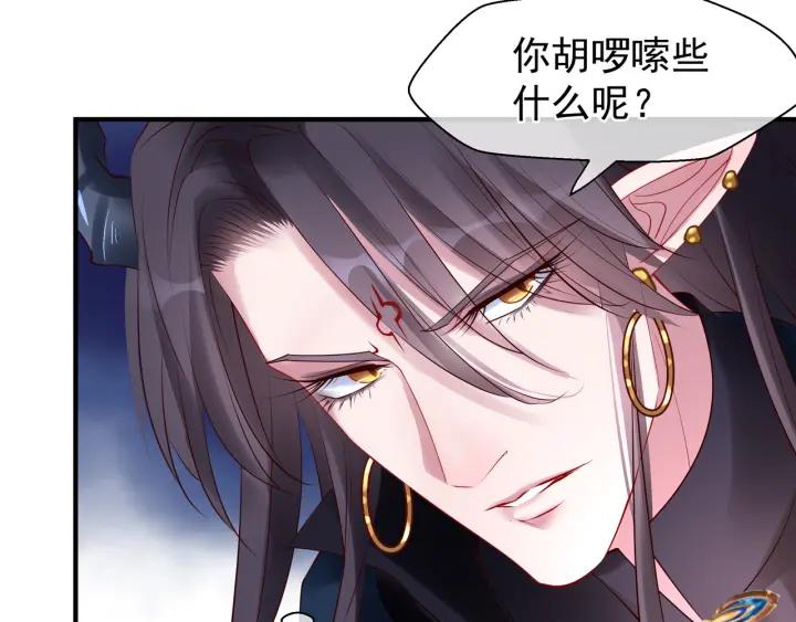 第37话 飞蛾扑火109