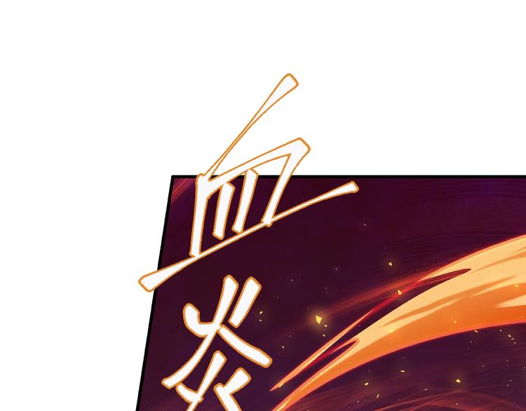 第4话 魔瞳7
