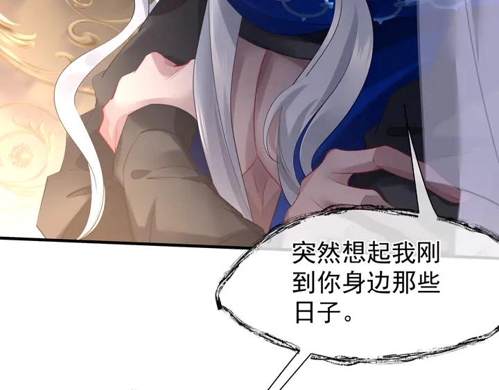 第56话 初试神力39