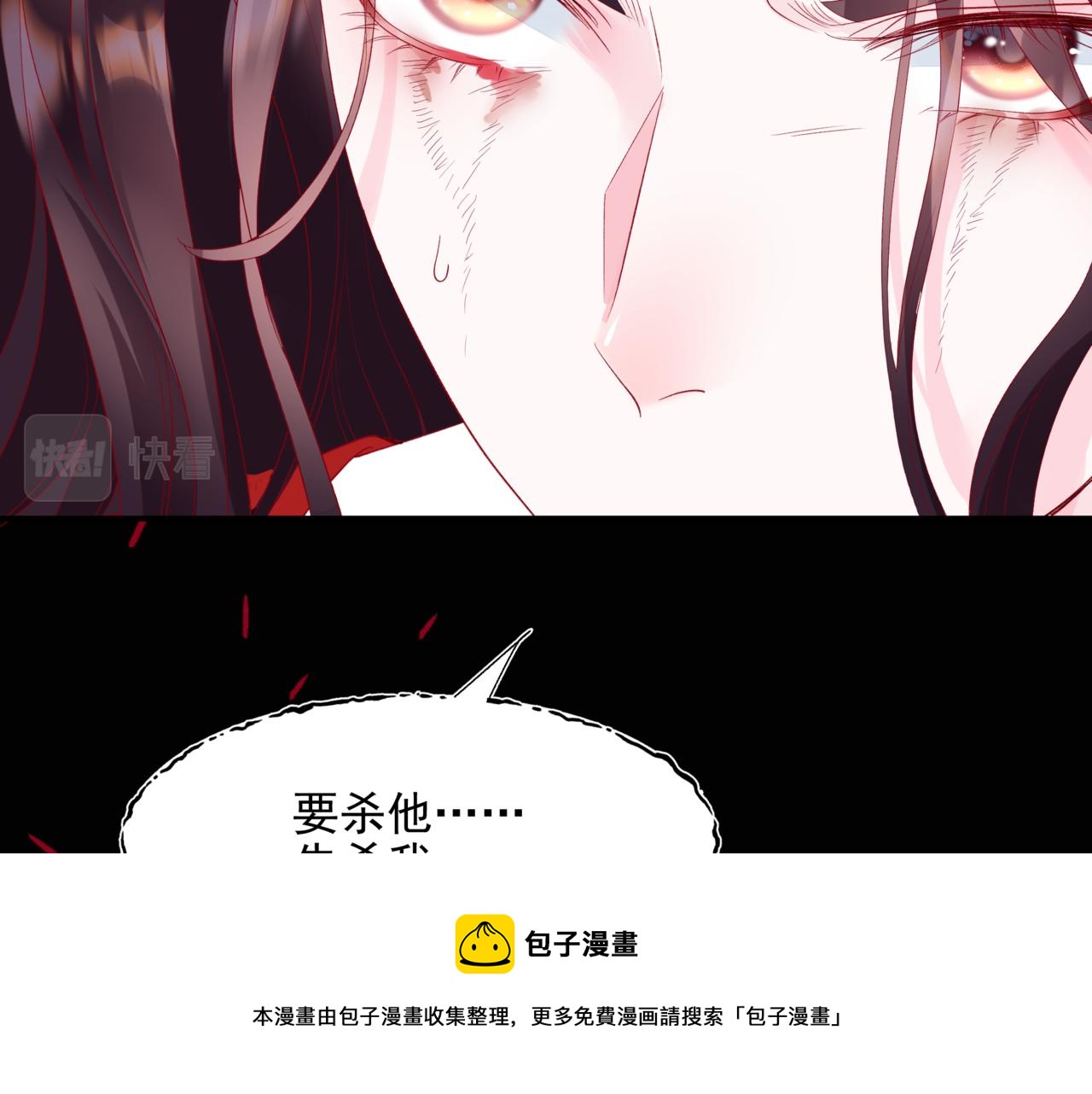 第60话 夜漓出关！49