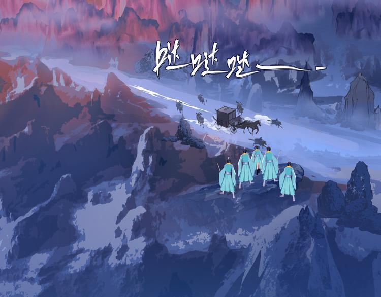 第6话 怒斩妖邪5