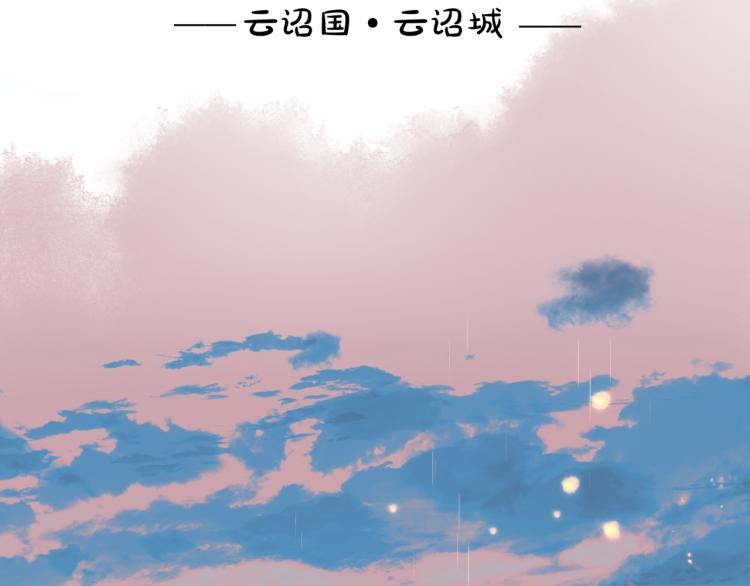 第12话 谁在灯火阑珊处63