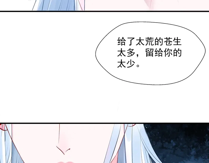 第75话 长恨与君别72