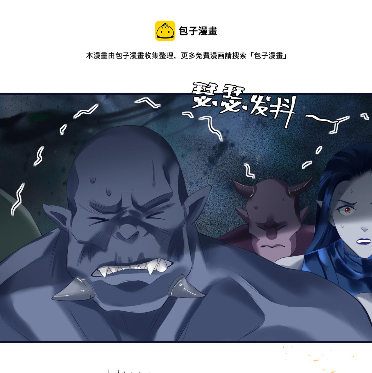 第40话 终于等到你！50