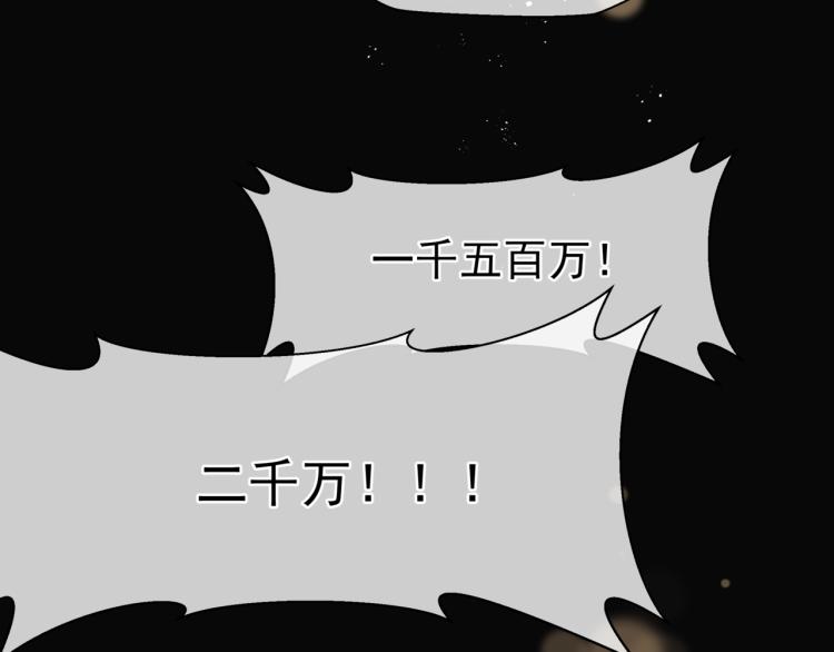 第15话 地下拍卖场84