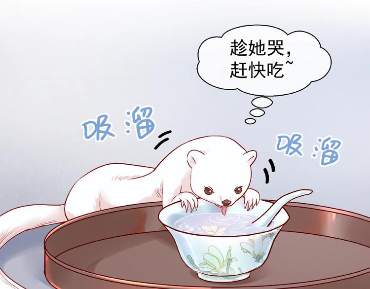 第7话 笼中金丝雀34