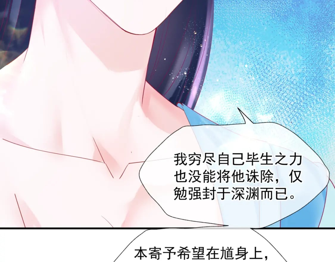 第78话 回望人间重携手186