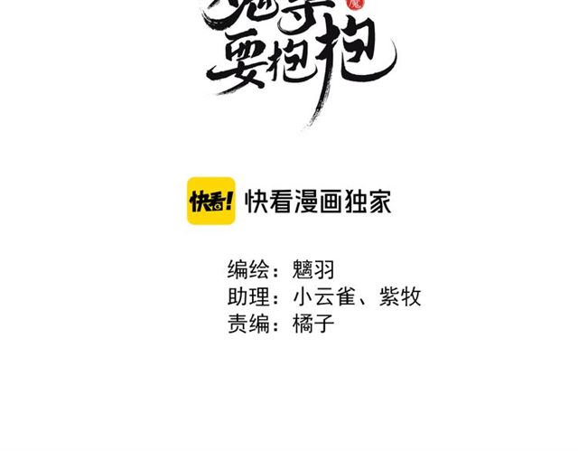 第39话 奇怪的梦2