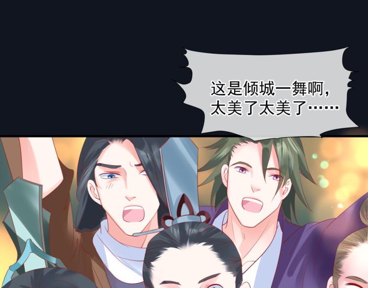 第16话 隔世重逢28