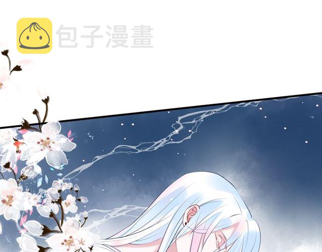 第38话 不需要你对我好122