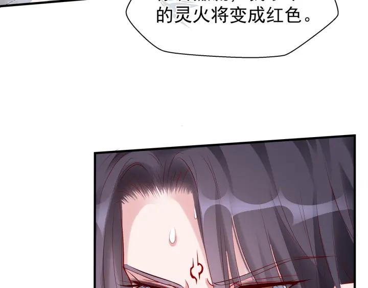 第34话 揭开伪装89