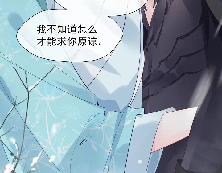 第57话 无情岂似多情苦？129
