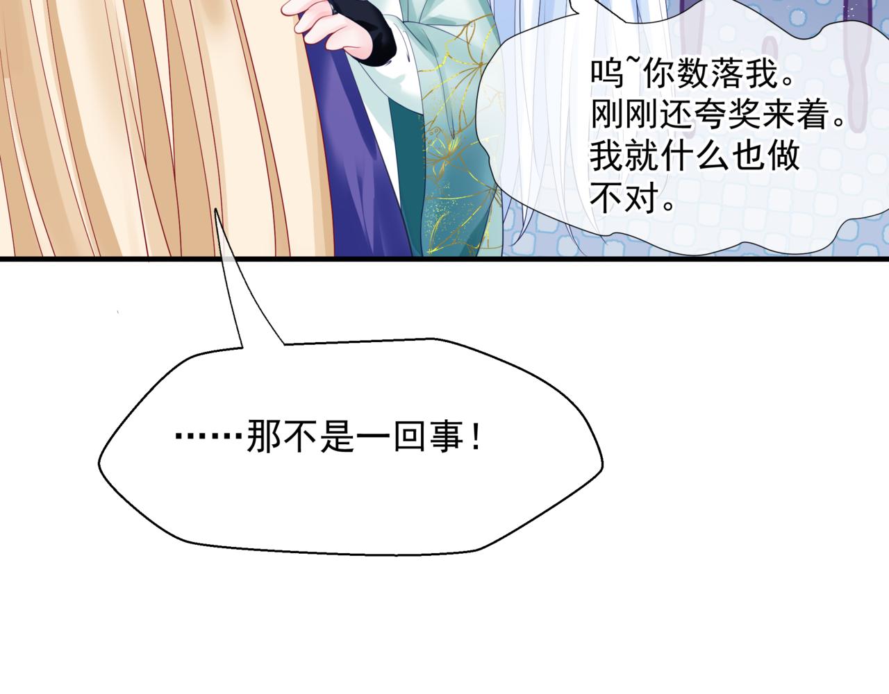 第36话 父子重逢161