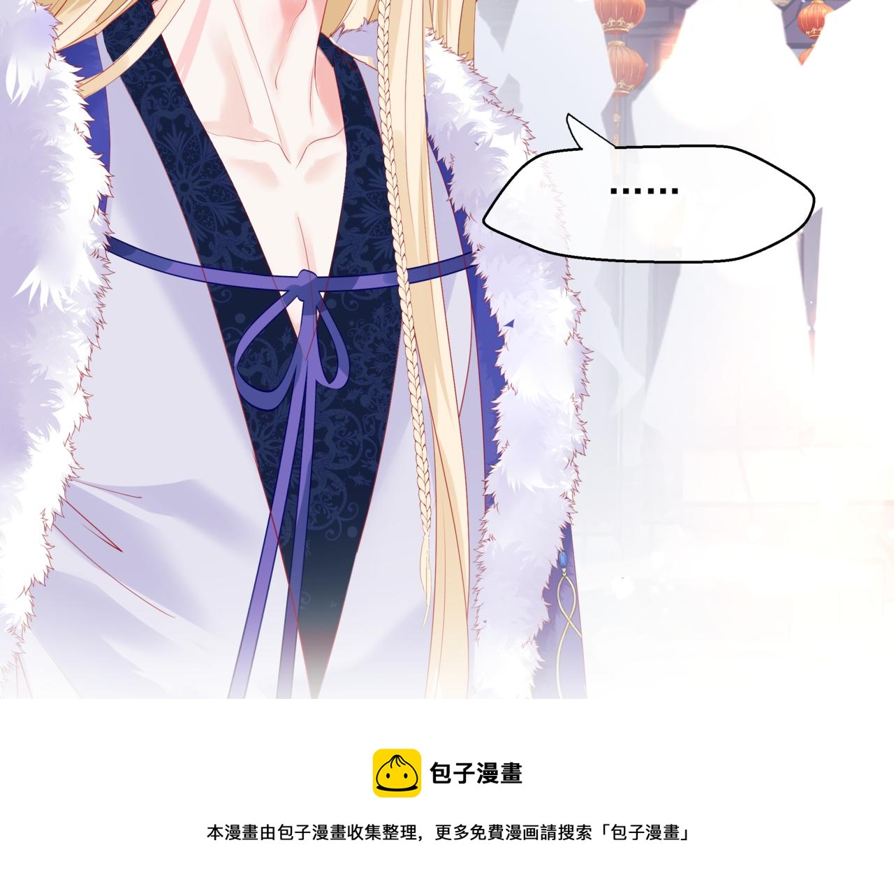 第33话 魔界结界44