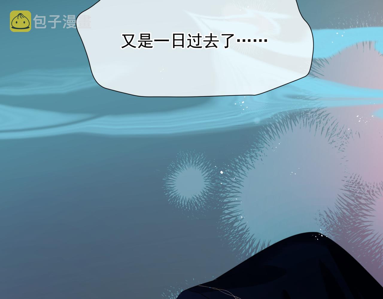 第49话 温柔人间210