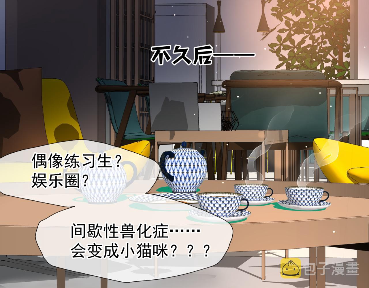 新春特别番外：全家福！94