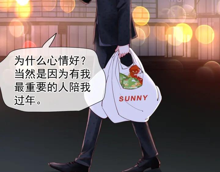 番外 带个小可爱回家之二16