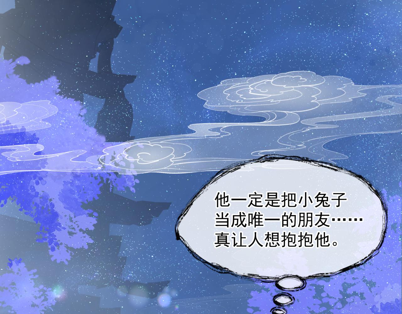 第42话 花非花 梦非梦170