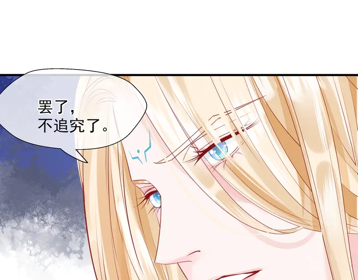 第75话 长恨与君别39