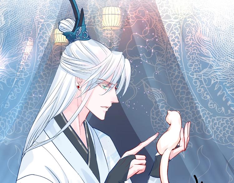 第10话 魔尊的怒意151