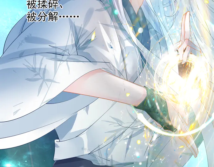 第54话 心悦你36