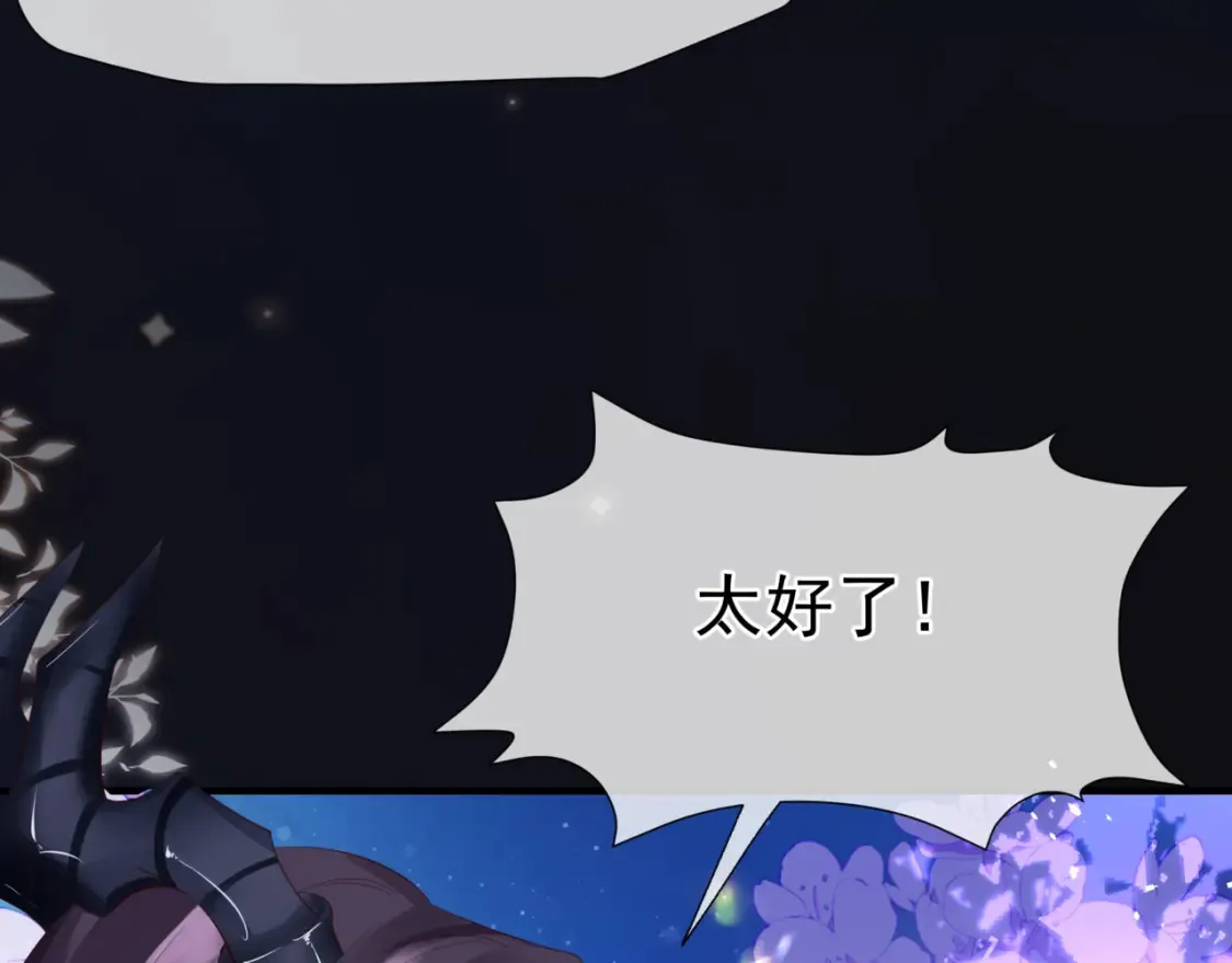 第56话 蝶梦阑珊25