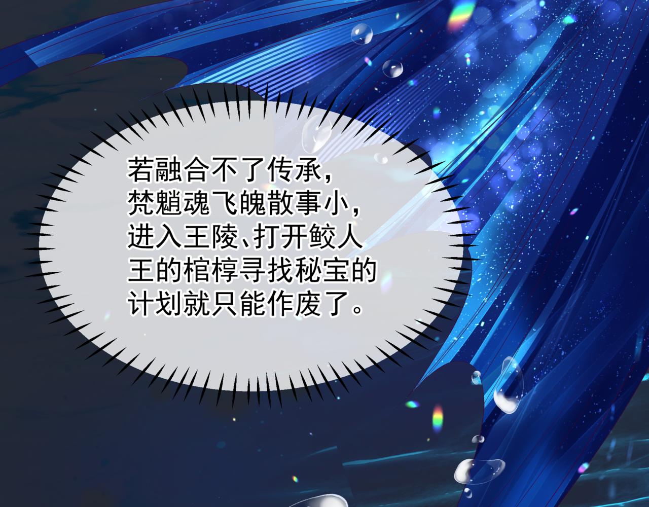 第61话 杀意33