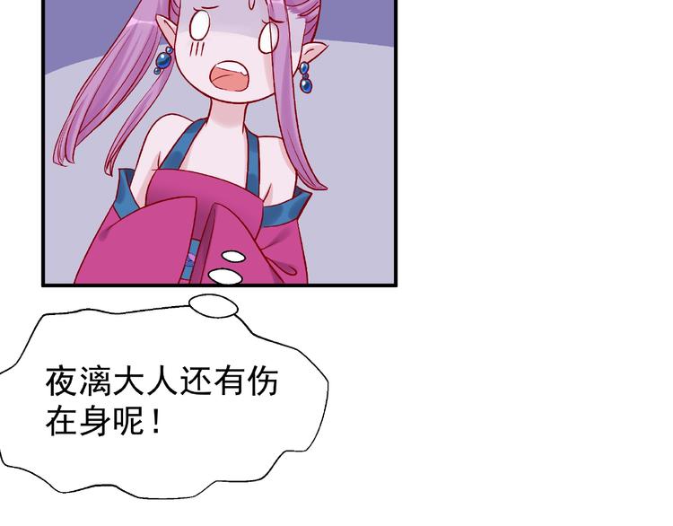 第7话 笼中金丝雀85