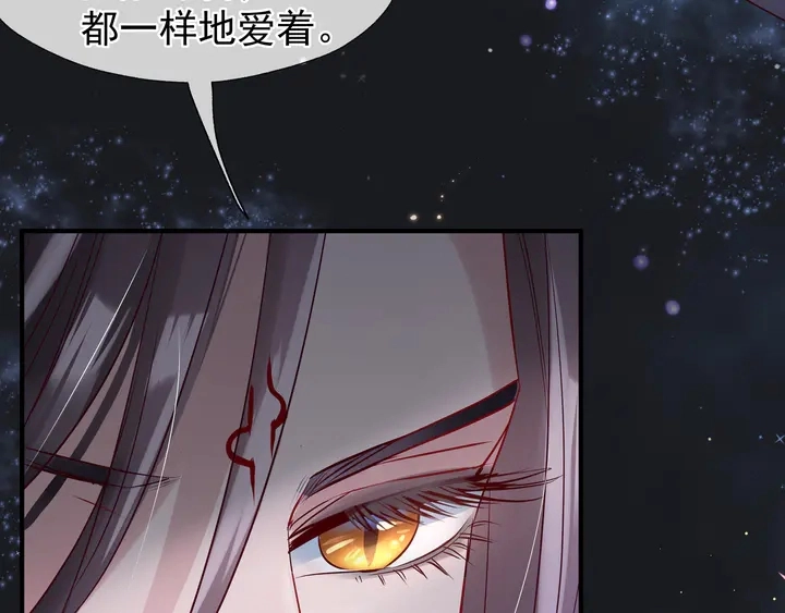 第54话 心悦你95
