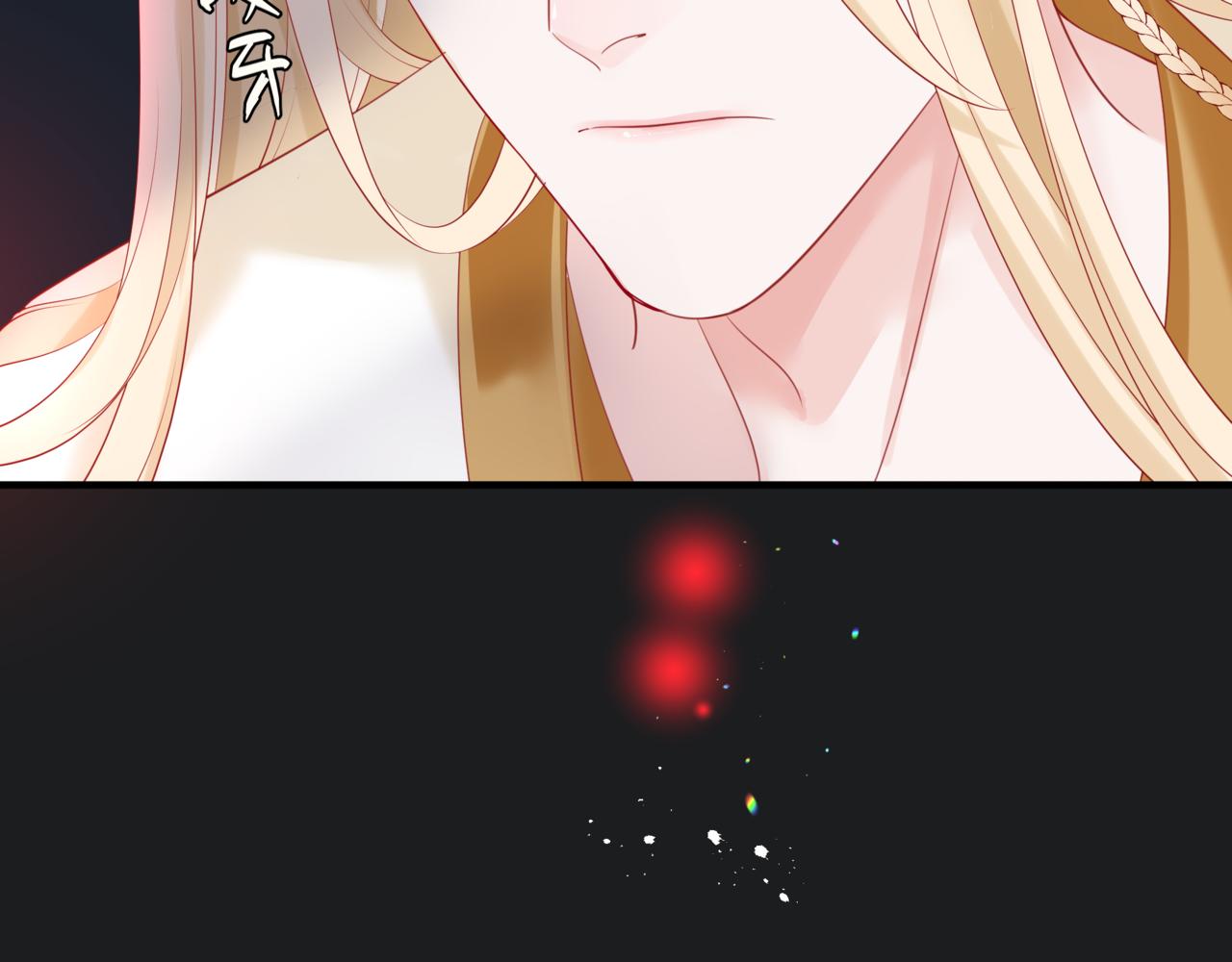 第20话 "甜蜜"共浴？134