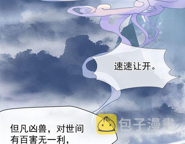 第41话 我们的初逢49