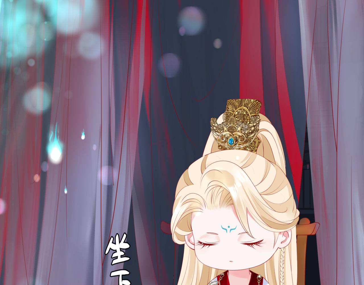 第21话 缚魂灯的秘密26