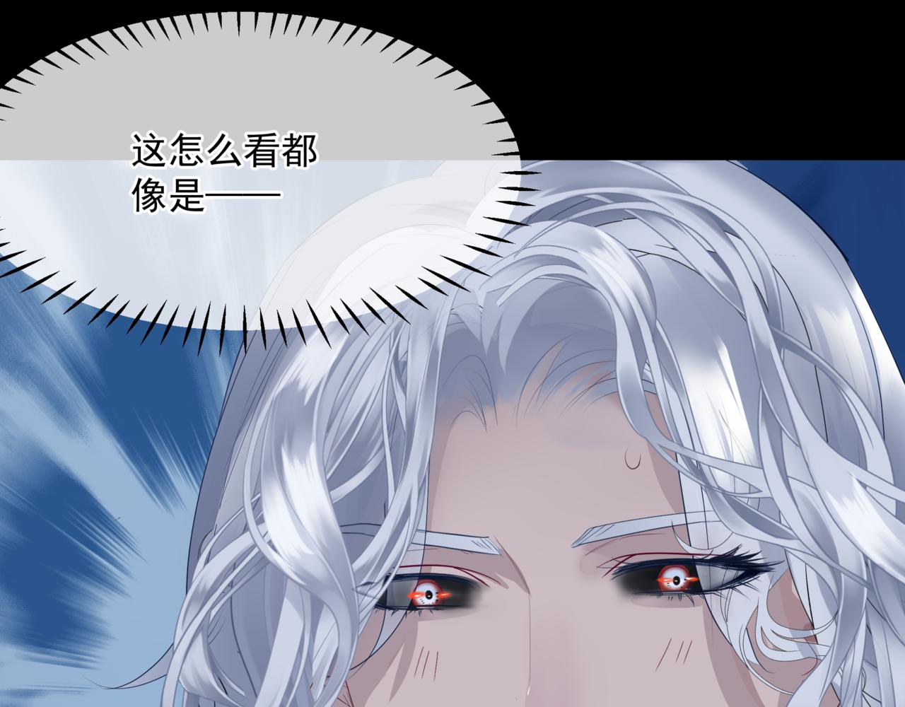 第42话 花非花 梦非梦133