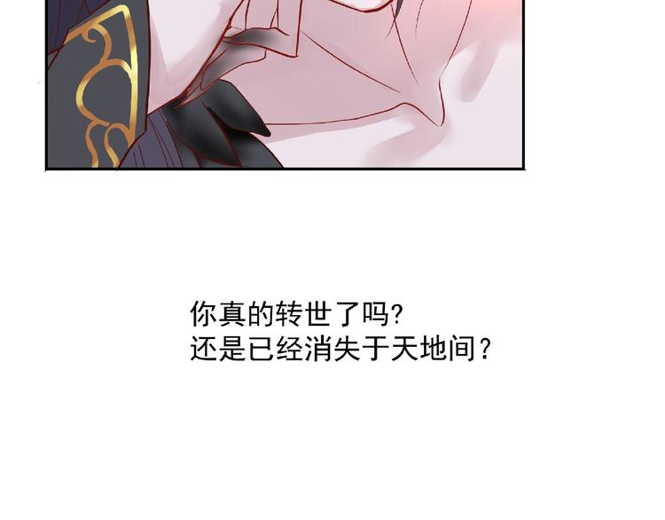 第1话 被迫分开的恋人126
