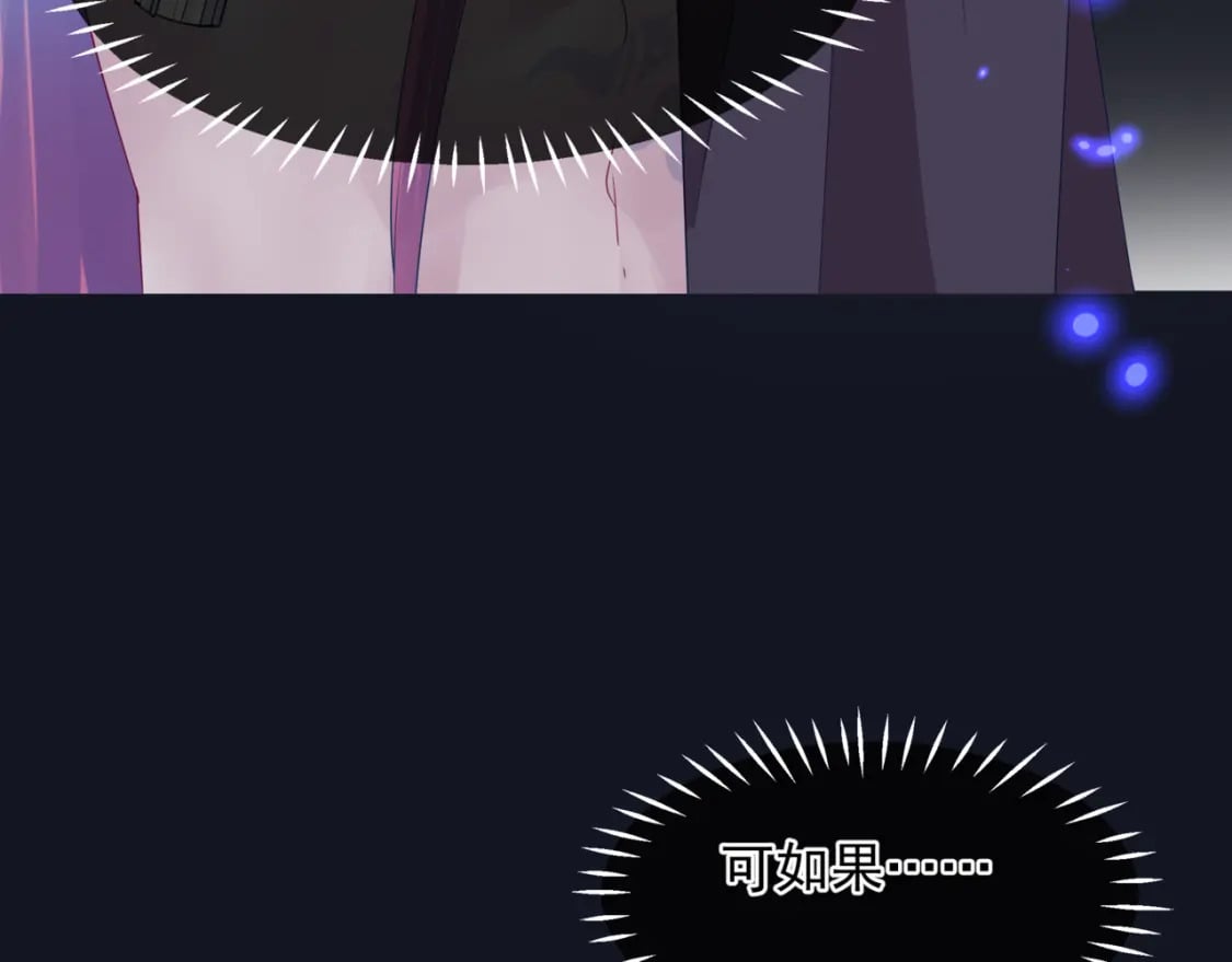 第88话 凤凰降世87