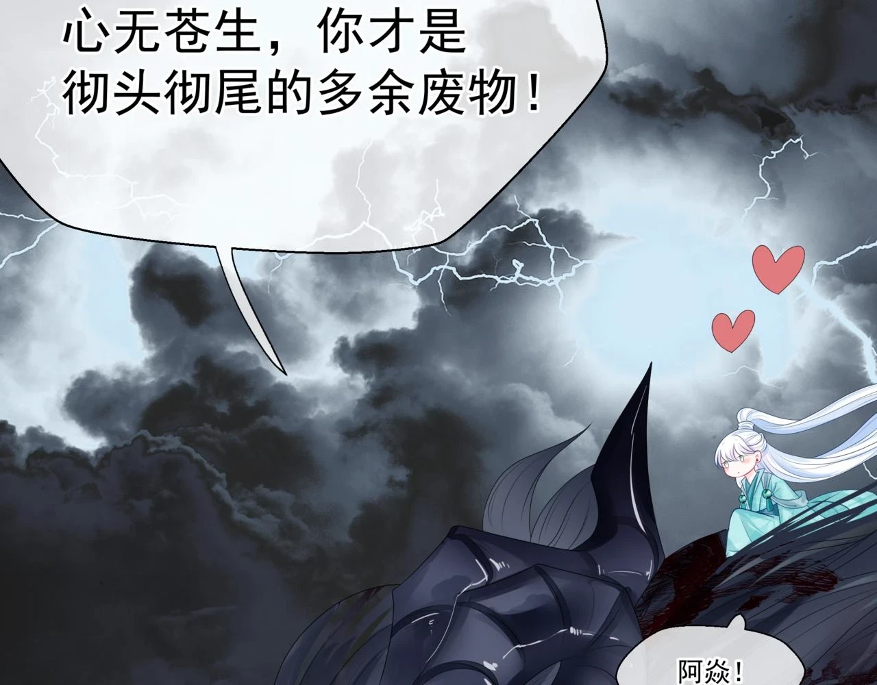 第71话 惊涛骇浪125