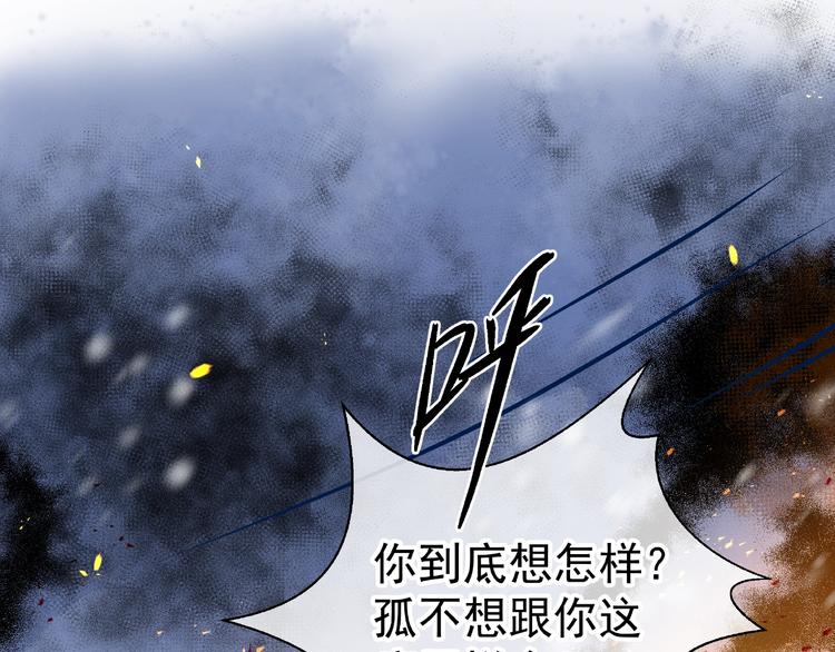 第27话 成为春神12