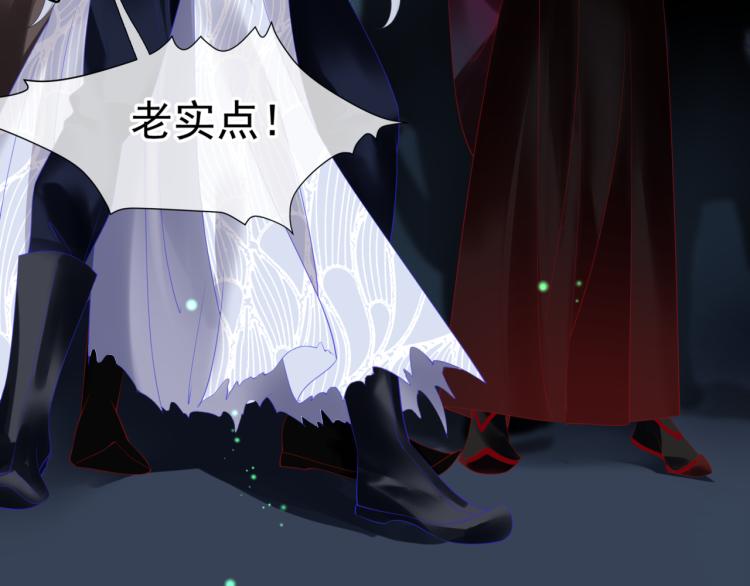 第14话 金屋藏“娇”？43