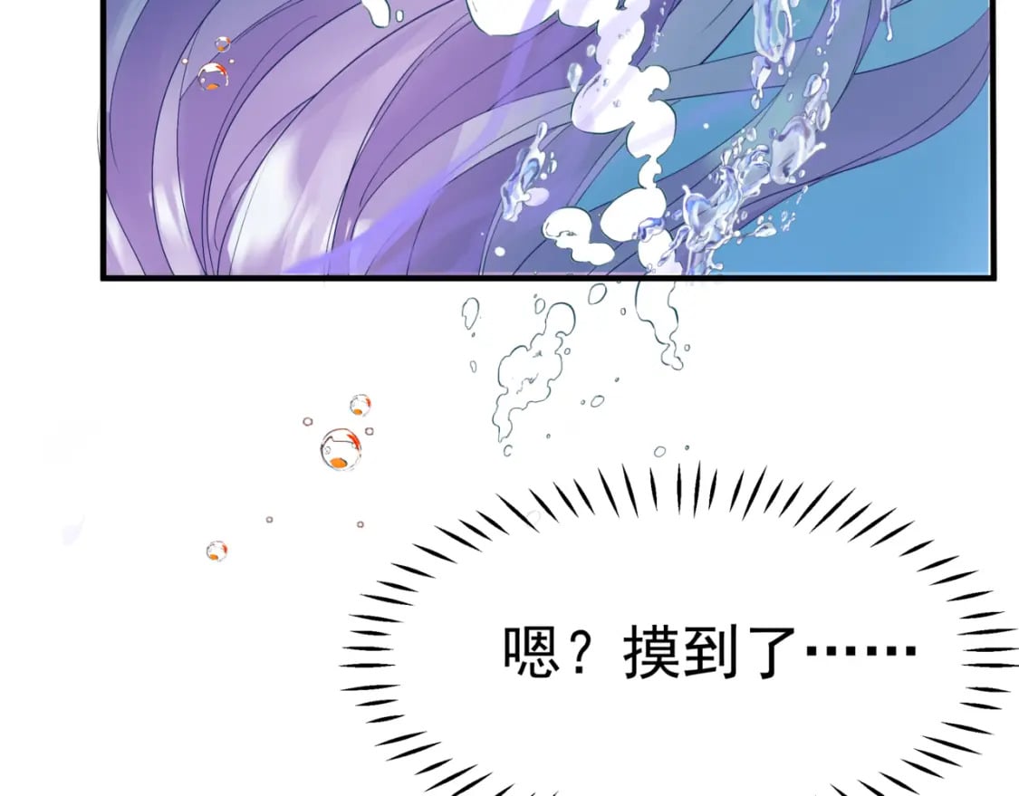番外3 小狐狸篇\凤凰烛曰篇55